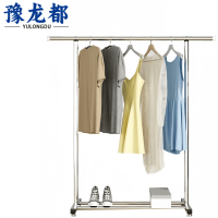 豫龙都晾衣架伸缩款个