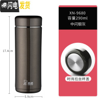 三维工匠保温杯男女士大容量商务茶杯304不锈钢泡茶杯子便携水杯 中闪银灰290m-外观较小,适合外出/女士