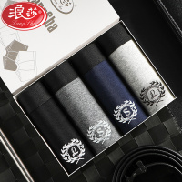 浪莎内裤男士纯棉薄款平角裤衩时尚青年个性潮流透气四角短裤头