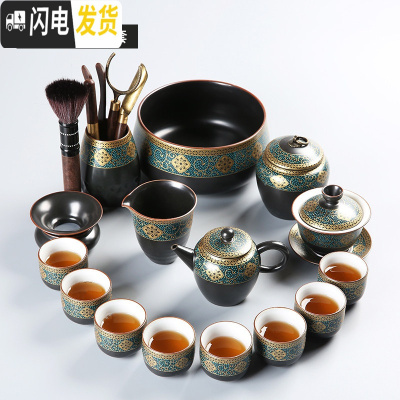 三维工匠陶瓷茶具礼盒套装送礼实惠办公室用高端商用家用客 古韵16件(倒把壶13头+茶叶罐+茶道六君子+茶洗)(无礼盒