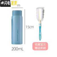 三维工匠迷你保温杯150女士细小巧口袋迷你水杯便携带保温杯 蓝色-200[收藏宝贝送杯刷](12月25日新上市)