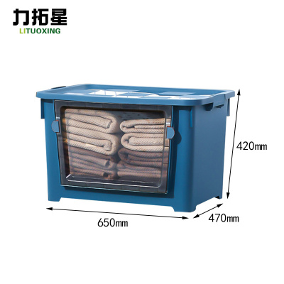 力拓星 塑料收纳箱 特大号 个