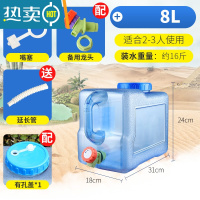 敬平带龙头纯净矿泉水家用储水用车载自驾游塑料桶储水箱蓄水 8升无孔盖+有孔盖+备用龙头 送延长管+防尘盖水桶