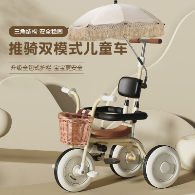 儿童三轮车可坐人玩具车男女宝宝1脚踏车 12 3 4 5 岁手推车大座椅童车