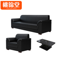 桃锦堂会客沙发3件套/套