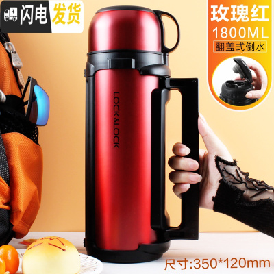 三维工匠旗舰店保温壶便携热水瓶户外超大容量保暖杯1.51.81.2 1.8红色(翻盖式)