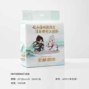洁玉[赴山海联名]一次性纯棉洗脸巾加大100%棉抽取式面巾20cm*20cm×200抽/包 1包 J6901