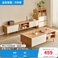 全友家居茶几电视柜原木风储物收纳沙发边柜客厅家具置物柜