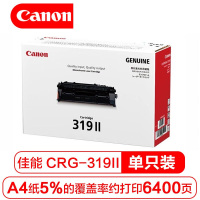墨粉/硒鼓/油墨 佳能/CANON CRG319II 硒鼓 6400页 1支