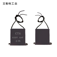 艾勒特工业 电容 金属化薄膜电容器 CTA-630V-4uF 个