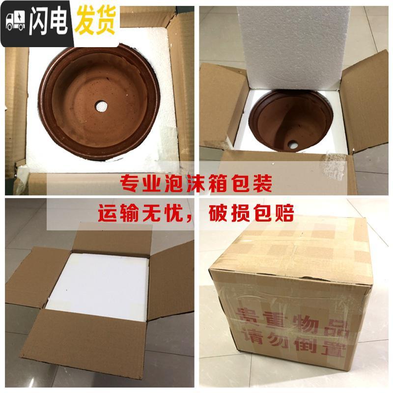 三维工匠花盆陶瓷紫砂山水复古室内室外花盆大号盆景花盆 32口径[送