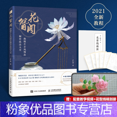 簪花阁汉服价格 簪花阁汉服最新报价 簪花阁汉服多少钱 苏宁易购