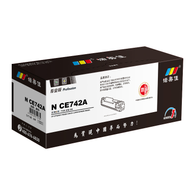 诺美佳 N CE742A硒鼓 适用惠普 CP5225 CP5225dn CP5220 佳能CRG322 专业版