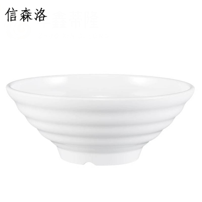 信森洛 密胺碗 15cm*6.7cm*4.8cm/个