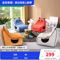 全友家居 青少年卡通沙发椅 简约现代客厅布艺懒人沙发熊猫椅