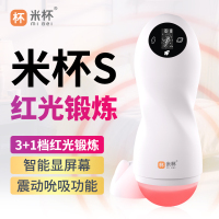 米杯S红光版飞机杯圣杯全自动吮吸男用电动隐形自慰器成人用品
