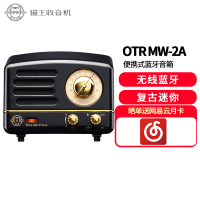 猫王音响 小王子OTR无线便携式蓝牙音箱可爱复古迷你小音响家用金属低音炮收音机七夕情人节礼物骑士黑