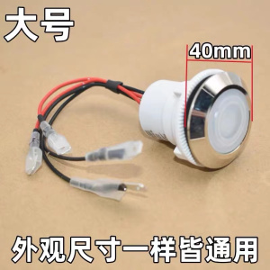 煤气天然气液化灶商用灶按钮电源开关 开孔30mm（大号） 开孔30mm（大号）