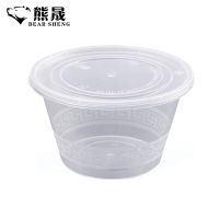 熊晟 一次性餐盒 1500ml 200个/箱