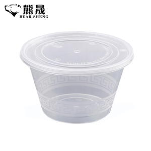 熊晟 一次性餐盒 1500ml 200个/箱