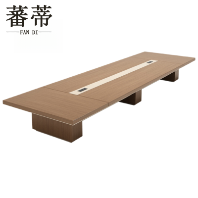 蕃蒂办公会议桌4.5米张