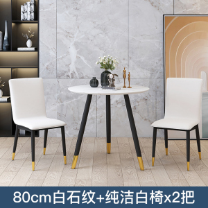 汉诺鑫威洽谈桌现代简约售楼处接待桌椅组合北欧酒店会客咖啡厅奶茶店圆桌[工厂现做 7天内发货]