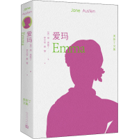 音像爱玛(英)简·奥斯丁