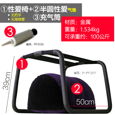 性爱椅床上夫妻调情玩具成人用品激情趣用性座椅子家具合歡爱爱垫温情版-性爱椅+性爱气垫+充气筒