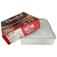 优彩嘉 电脑打印纸 三联二等分 彩色 不撕边 241-3 包