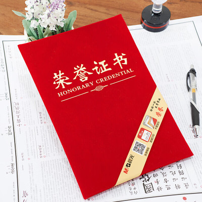 晨光创意桌面整理神器多功能文件夹简约设计高效办公文具必备