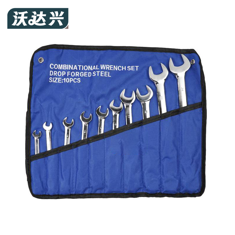 沃达兴 扳手套装 10pcs 套