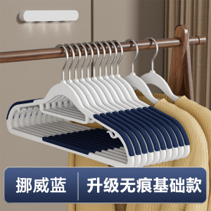 无痕衣架家用挂衣防滑防肩角晾衣架护衣衣架子衣柜衣服挂架衣撑子