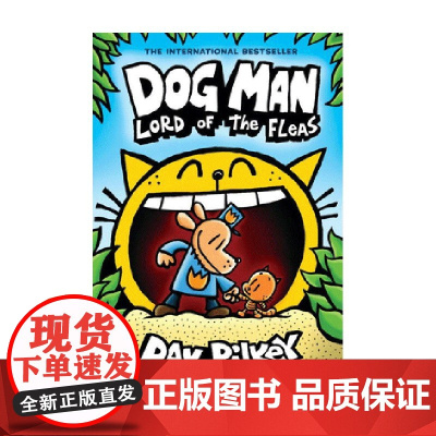 英文原版 DOG MAN LORD OF THE FLEA 神探狗狗05