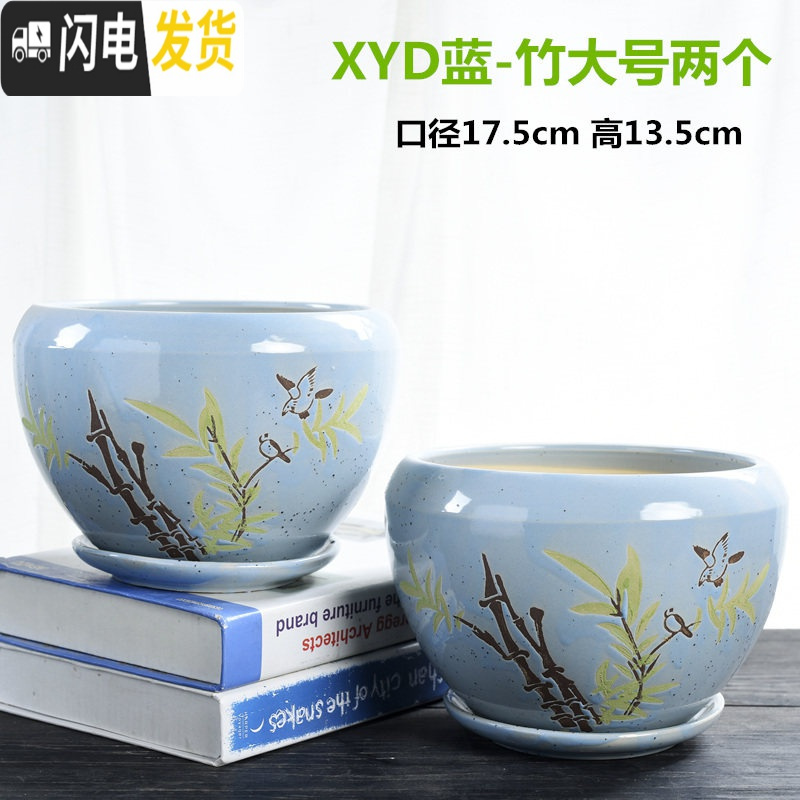 三维工匠花盆陶瓷大号特大吊兰带托盘创意绿萝简约家用小多肉花盆 苹果YXD蓝-竹大号两个组合 大花盆容器