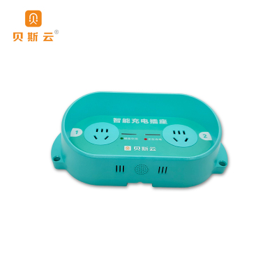 贝斯云 2路电瓶车充电插座 BSY-L2 免费直充 套