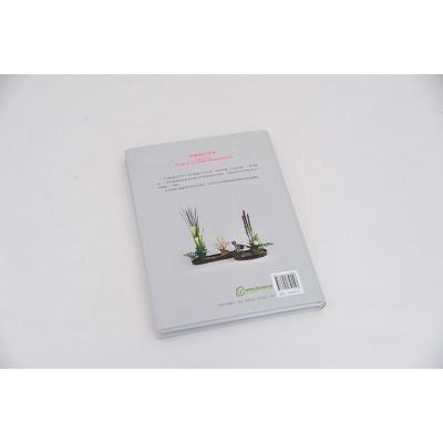 [醉染正版]中国插花艺术 蔡仲娟 编 养花书籍