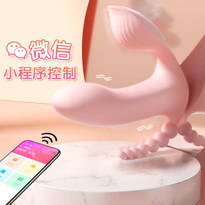 谜姬热恋穿戴小程序远程异地互动无线遥控跳蛋外出隐形内裤穿戴式小号震动棒按摩充电变频女用自慰器情趣女性系列成人用品