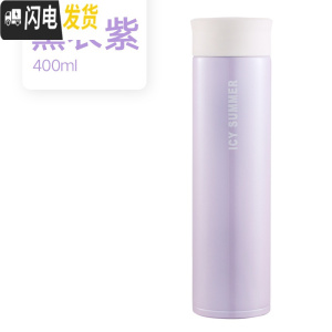 三维工匠韩版保温杯女真空316不锈钢杯子便携学生可爱水杯定制刻字男 400熏衣紫