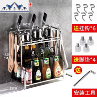 厨房置物架不锈钢多层落地调味调料架刀架多功能收纳架用品壁挂 三维工匠