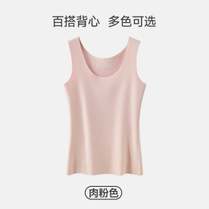 羊绒蛋白德绒发热保暖背心女加绒加厚内搭打底上衣美肤内衣