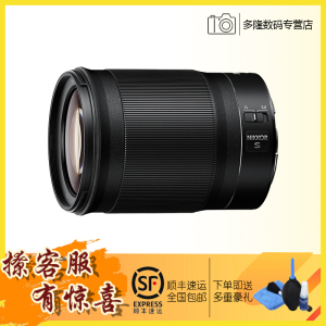 Nikon/尼康Z 85 mm f 1.8 S 微单全画幅定焦镜头Z85 1.8S 人像风景镜头