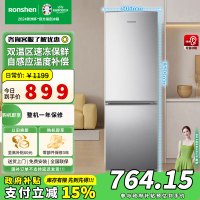 容声171升两门二门小电冰箱家用小户型节能超薄冷藏冷冻两用保鲜出租房宿舍迷你冰箱BCD-171D12D 家电国家