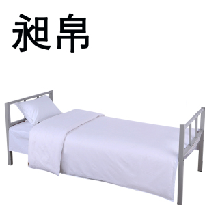 昶帛 被套 180*200cm 个