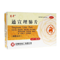 昆中药, 通宣理肺片(薄膜衣片)0.3克*24片*2板 风寒感冒所致的咳嗽