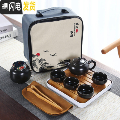 三维工匠陶瓷旅行茶具套装便携包小号茶盘家用简约日式办公泡茶壶户外茶杯 龙壶4杯黑色配四方白盘加茶叶罐