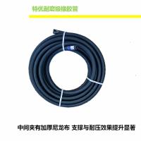 鹤程卓亿 胶管 HCZY-275 单位:m