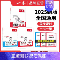 [3本]阅读+默写+计算 五年级上 [正版]24秋阅读计算默写上册同步阅读训练小学语文阅读默写计算能力训练100篇一二三