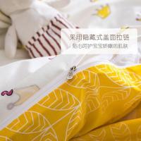 美帮汇定做全棉儿童被套 单件1.2米1.52.0m幼儿园宝宝单套被罩