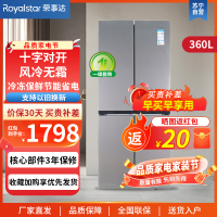 荣事达360升法式四门多门双开门对开风冷无霜冰箱大容量省电家用电冰箱 R360FC钛深灰