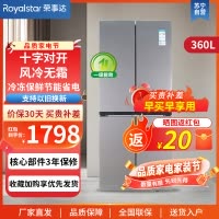 荣事达360升法式四门多门双开门对开风冷无霜冰箱大容量省电家用电冰箱 R360FC钛深灰